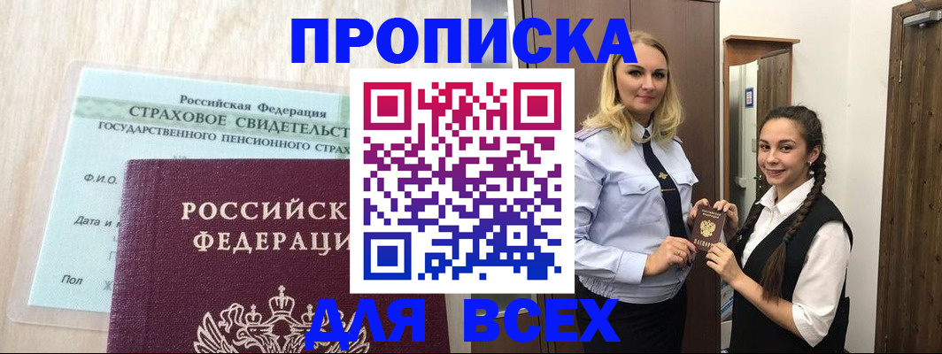 регистрация для школы в Киреевске