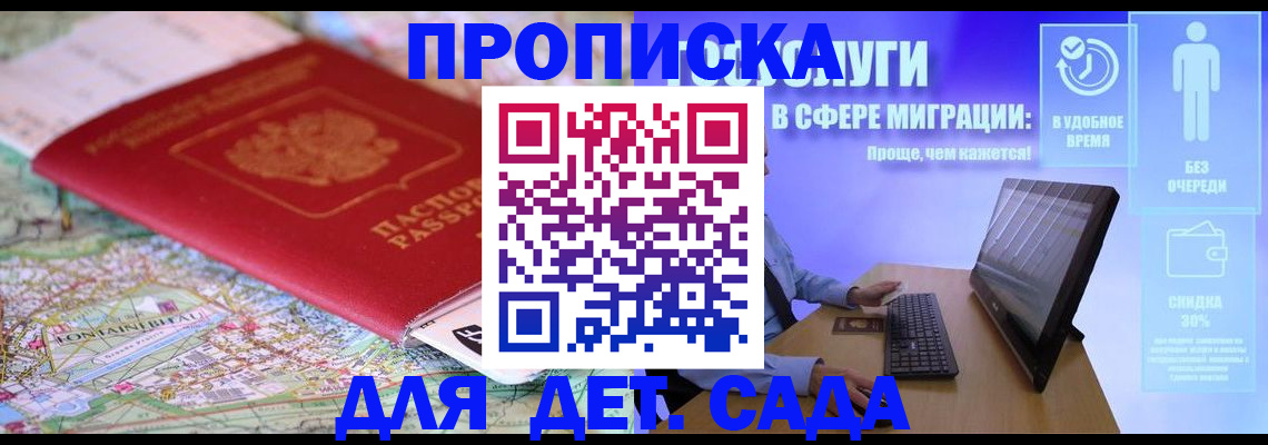 найти адрес прописки в Киреевске